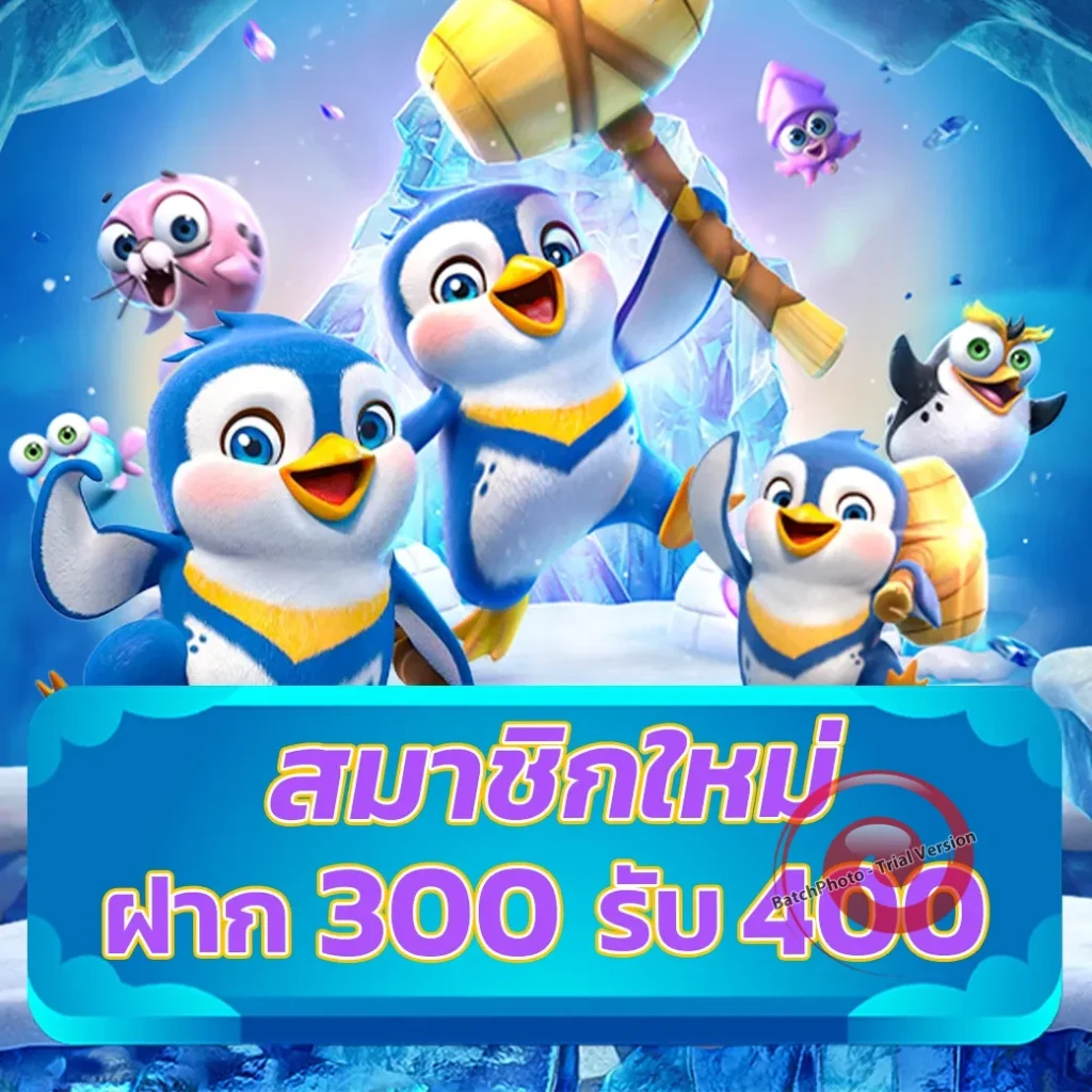 เกม ฝาก5รับ100 2024